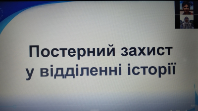 Підготовка до постерного захисту у відділенні історії