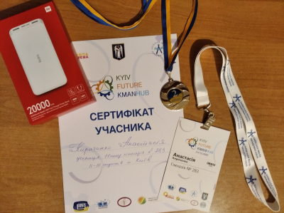 Вітання переможцям онлайн – HACKATHON!
