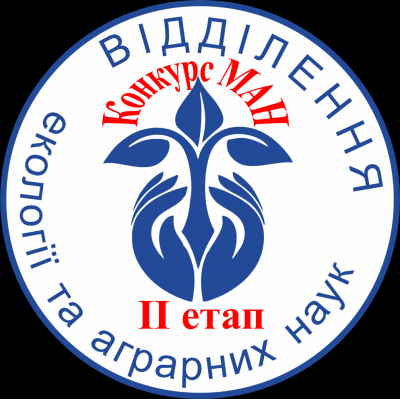 Чисті руки, тунець та череп…