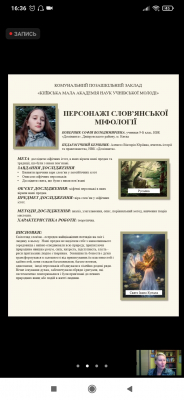 Релігієзнавчі пошуки: сакральність та різноманітність
