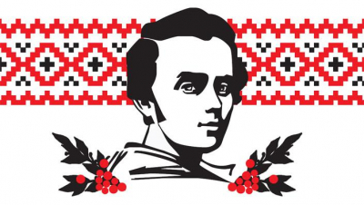 Скарбниця Шевченкового слова