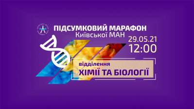 Шановні учасники!