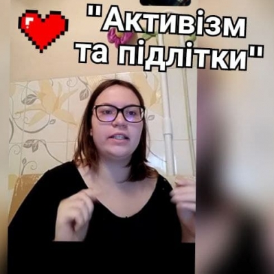 Готуємось до Форуму М-18