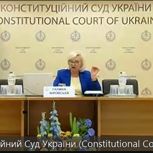 Конституційне просвітництво. ЕСПЛ та органи місцевого самоврядування