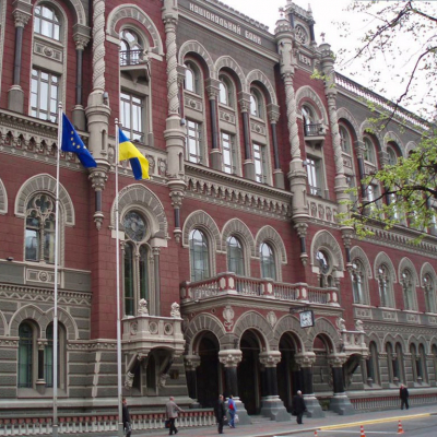 Національний банк України: історія та основні функції