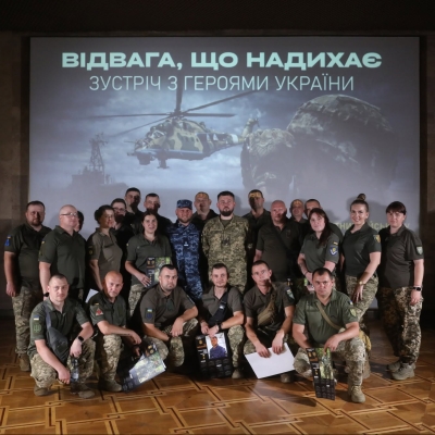 Зустріч з Героями України