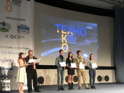 Тріумфальний виступ київських МАНівців на найпрестижнішому конкурсі юних техніків та екологів!