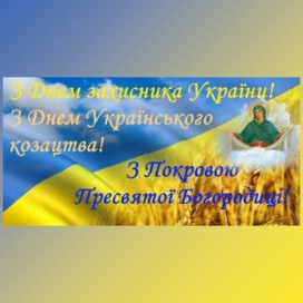 Гідність та відвага: генетичний код українців