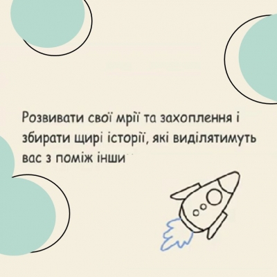 У нас єдиний можливий шлях – шлях до успіху і до перемоги!