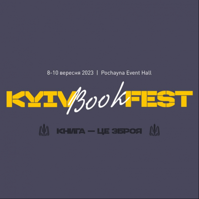 Київська МАН на книжковому фестивалі Kyivbookfest 2023