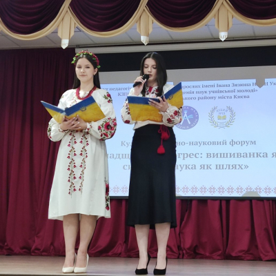 Культурологічно-науковий форум «Спадщина і прогрес»