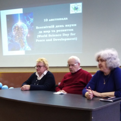 Незмінні наукові традиції