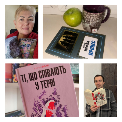 Читацький флешмоб секції «Філософія. Культурологія» напередодні свят