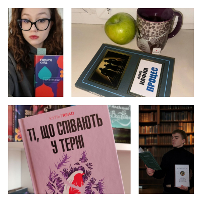 Читацький флешмоб секції «Філософія. Культурологія» напередодні свят