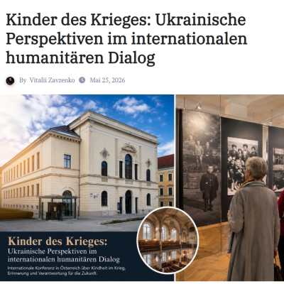 Українська наука та експертна думка звучать на міжнародному рівні