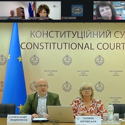 Конституційне просвітництво. Конституційний контроль у Республіці Хорватія